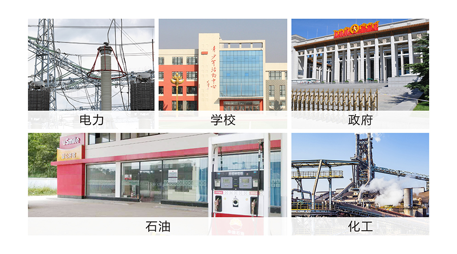 應(yīng)用場(chǎng)景.jpg 應(yīng)用場(chǎng)景.jpg