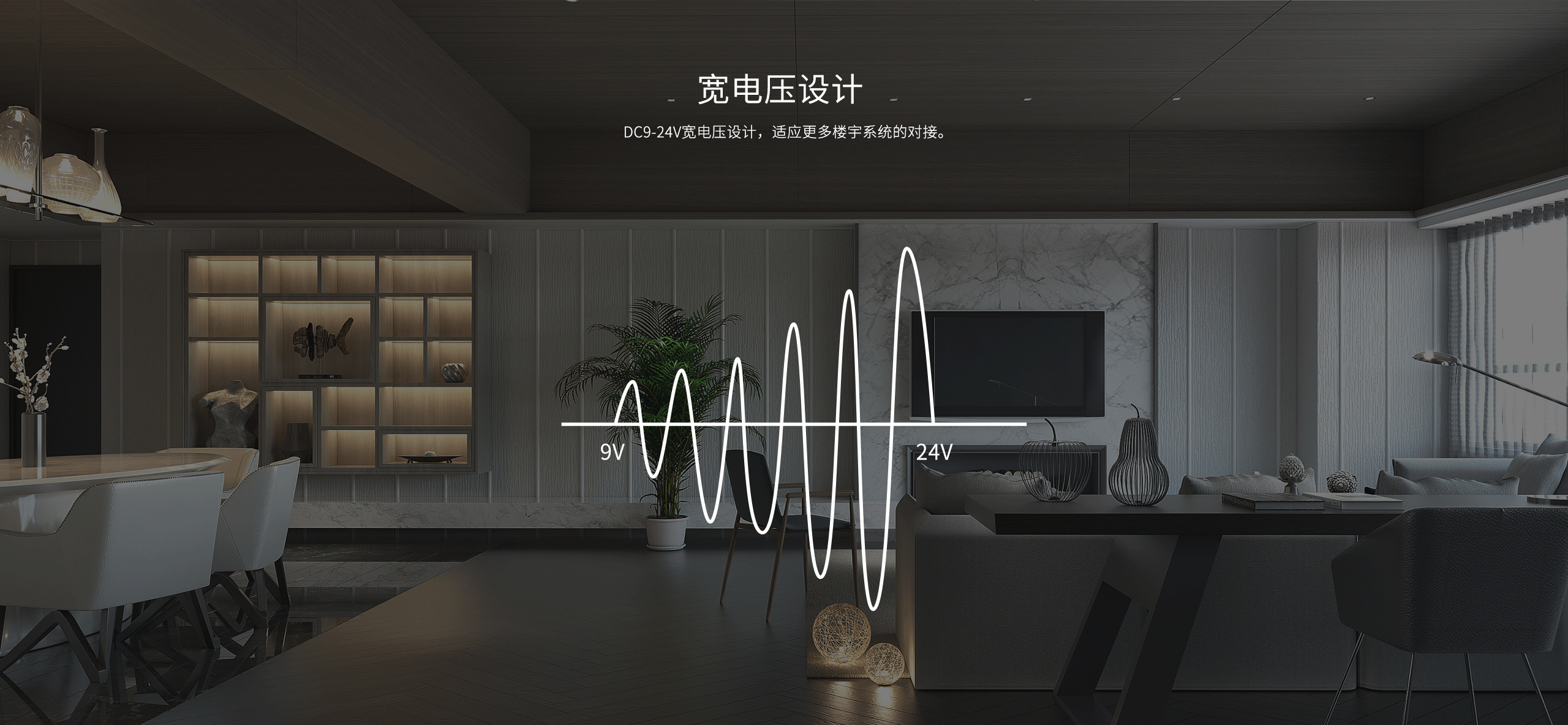 LH-901B&nbsp;Pro&nbsp;-室內(nèi)廣角被動(dòng)紅外探測(cè)器_07.gif