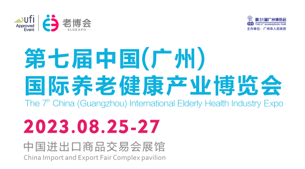 微信圖片_20230808145543.png