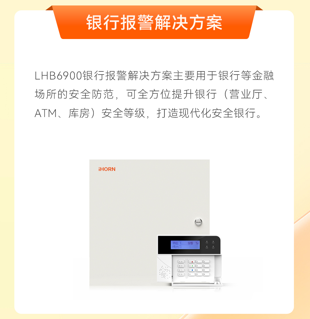 深圳安博會邀請函_04.jpg