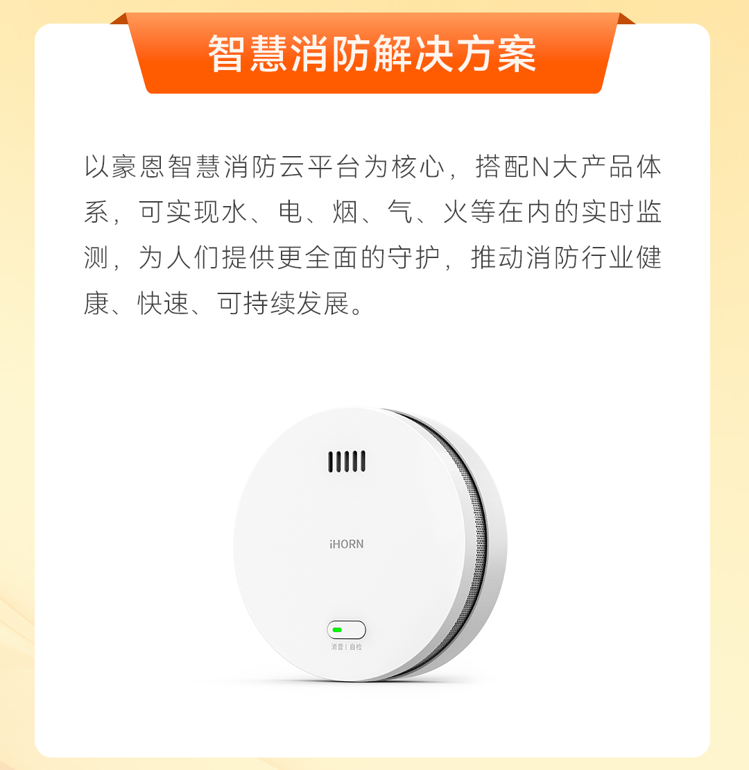 深圳安博會邀請函_07.jpg