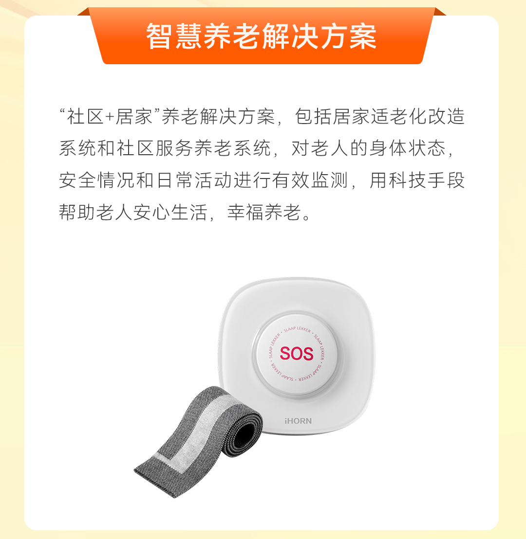 深圳安博會邀請函_08.jpg