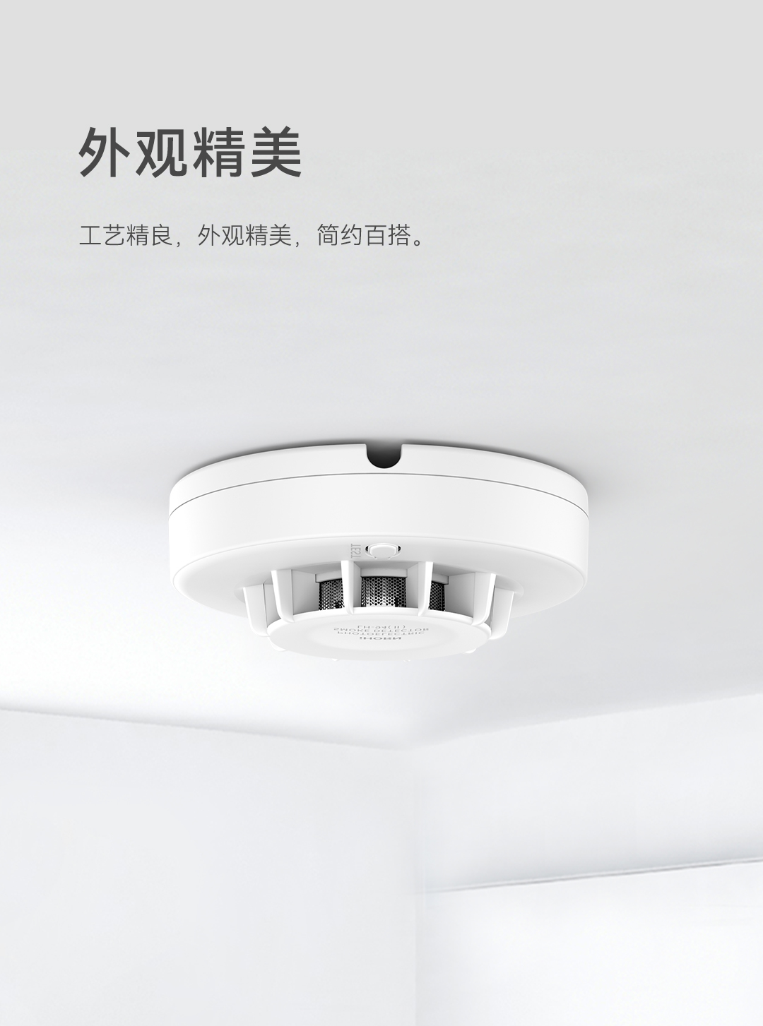 煙霧報(bào)警器-LH-94（II）（Ex）詳情頁-1080P_08.jpg