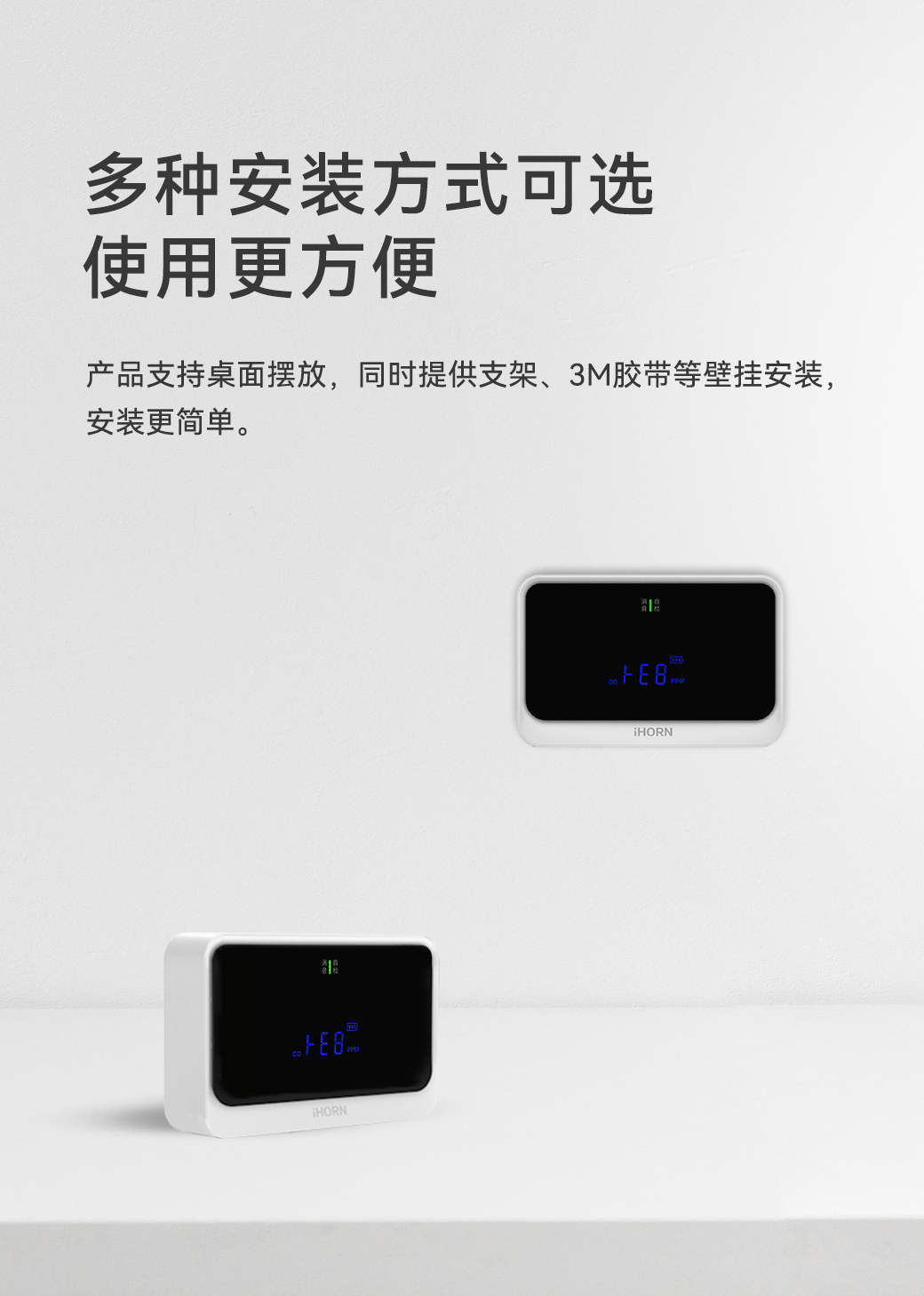 家用可燃氣體探測器JM-LH-803NB-1080_08.gif