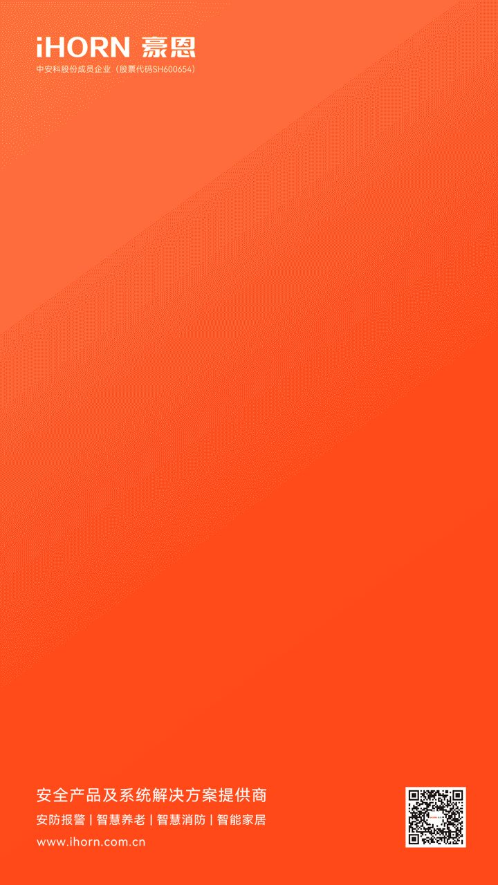 豪恩元旦海報動畫5.5.gif