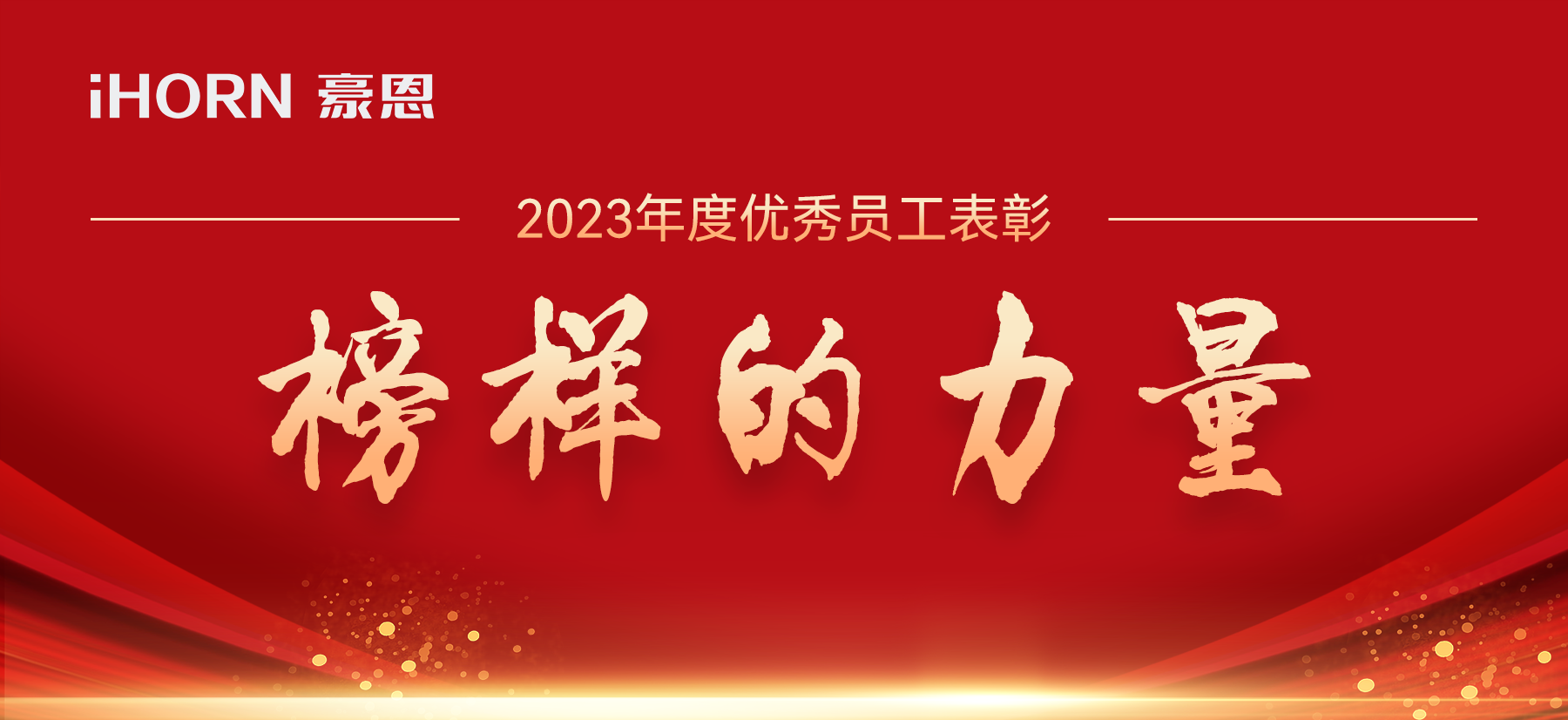 微信圖片_20240131153713.png