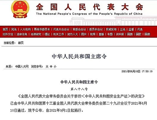 微信圖片_20240313155216.jpg