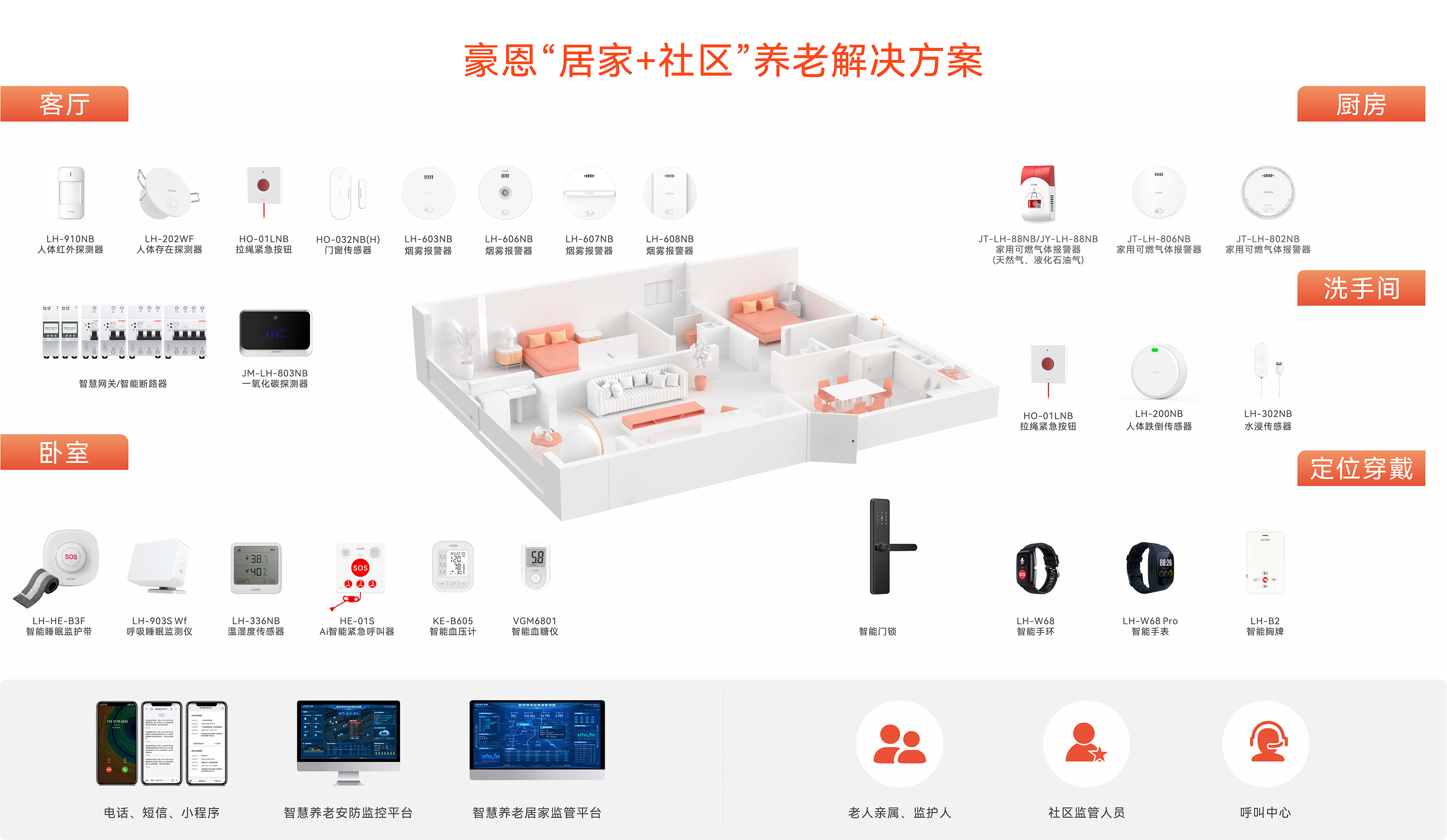 微信圖片_20240320182955.jpg