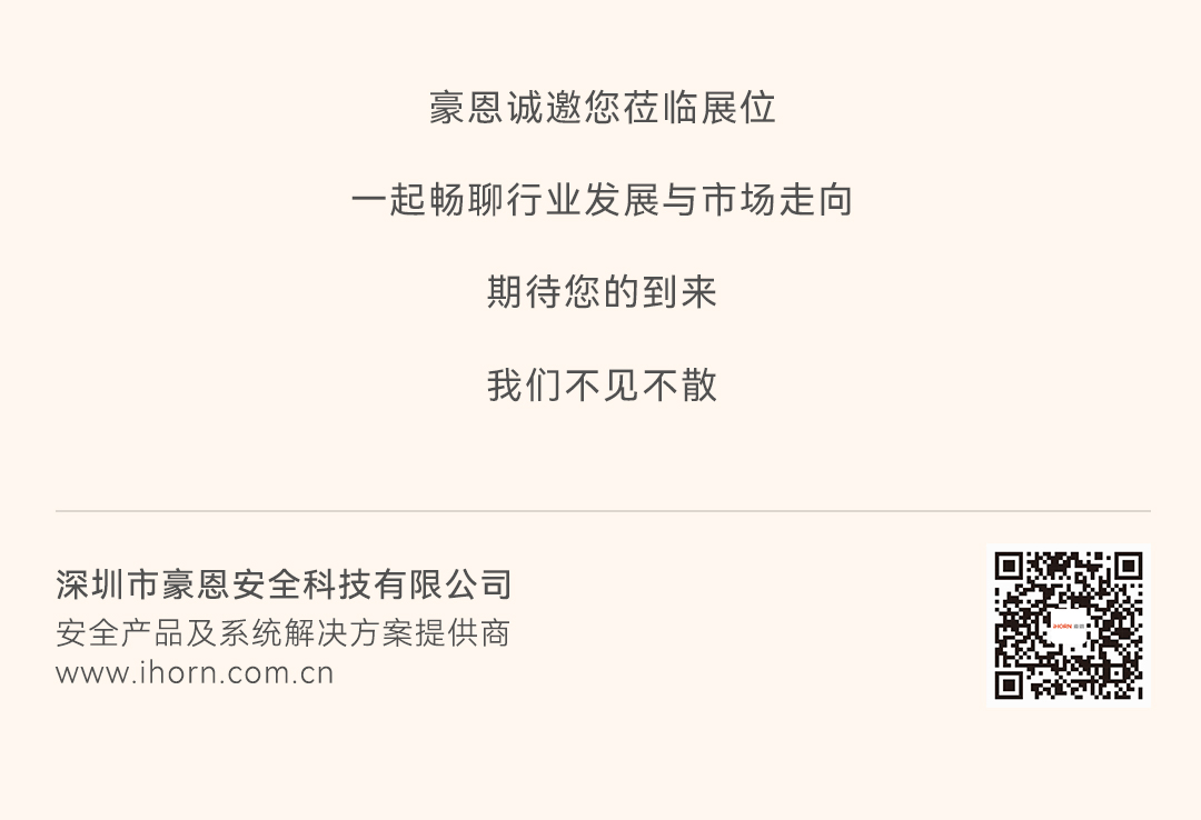 2024年4月份展會預告海報4_04.jpg