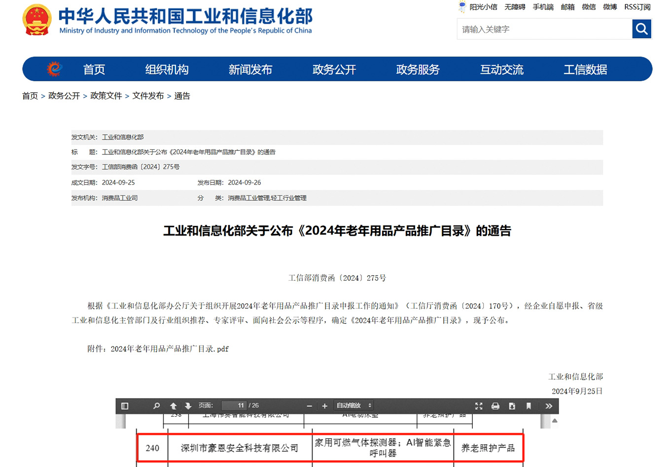 畫框.jpg 畫框.jpg