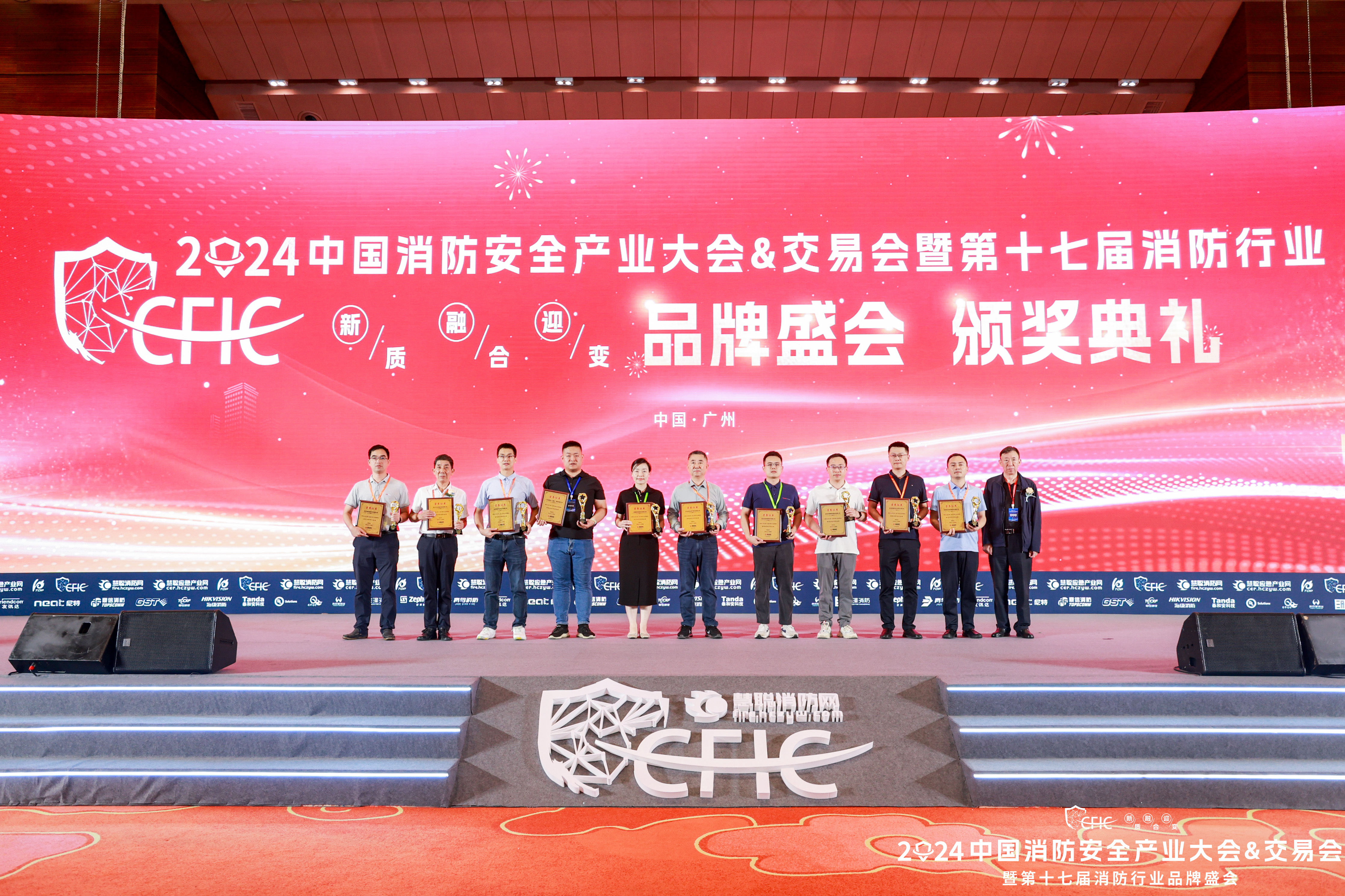 頒獎(jiǎng).jpg