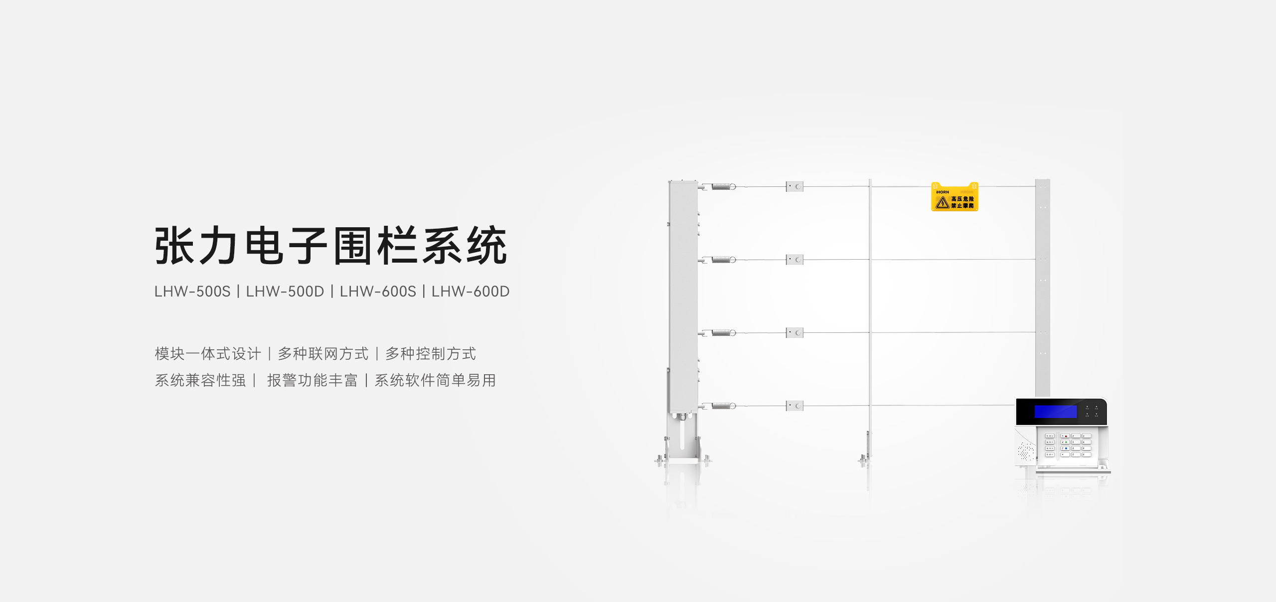 張力電子圍_01.jpg