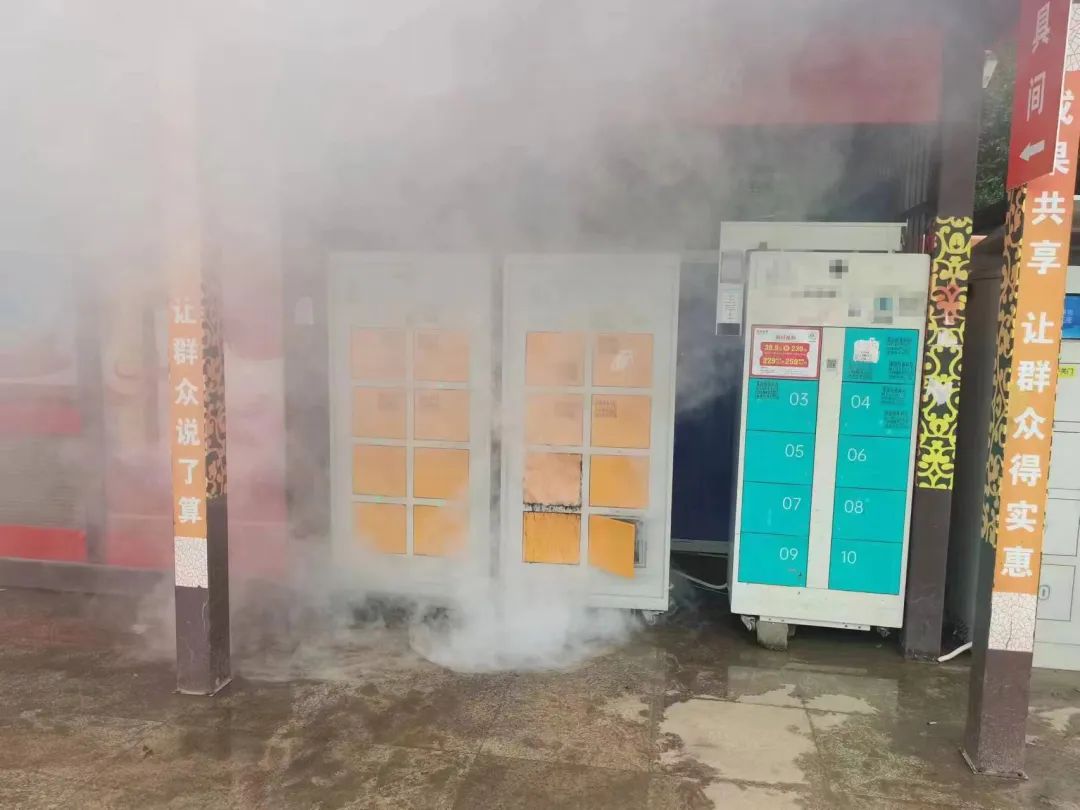充換電柜起火.jpeg