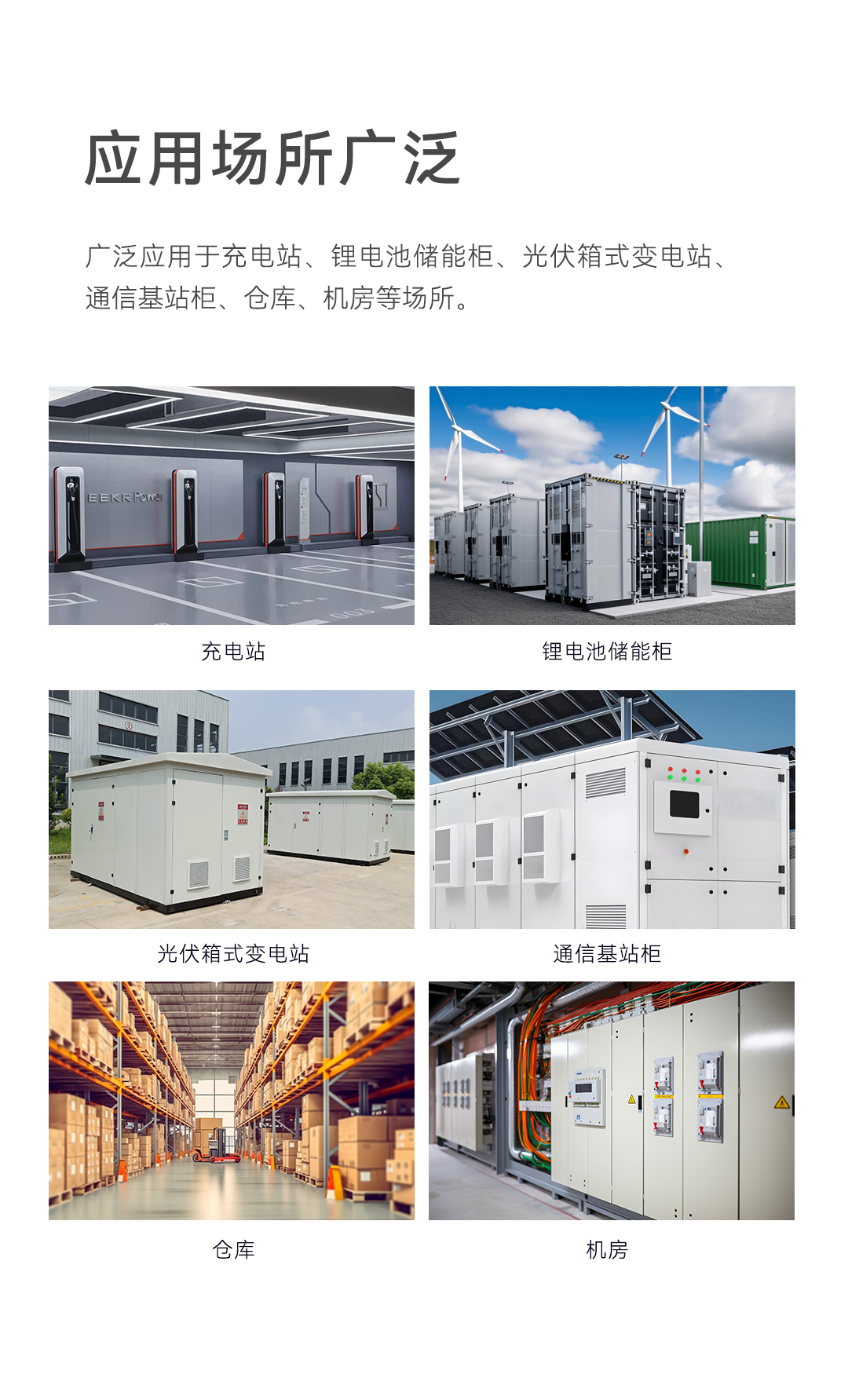 適用場景.jpg