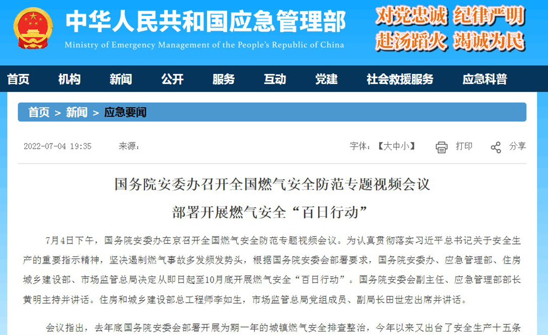 政策_(dá)03.png