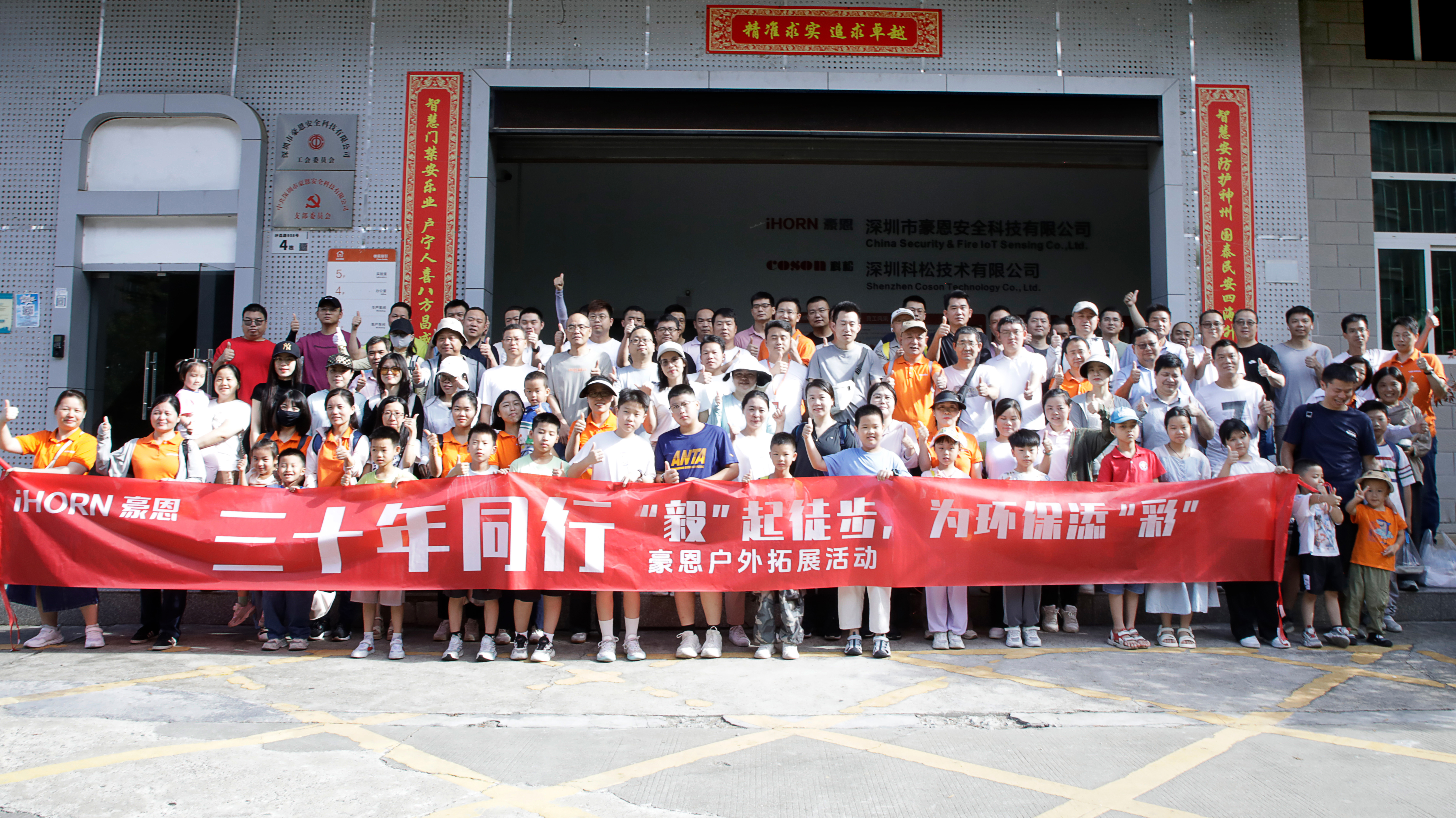 大合照2.jpg