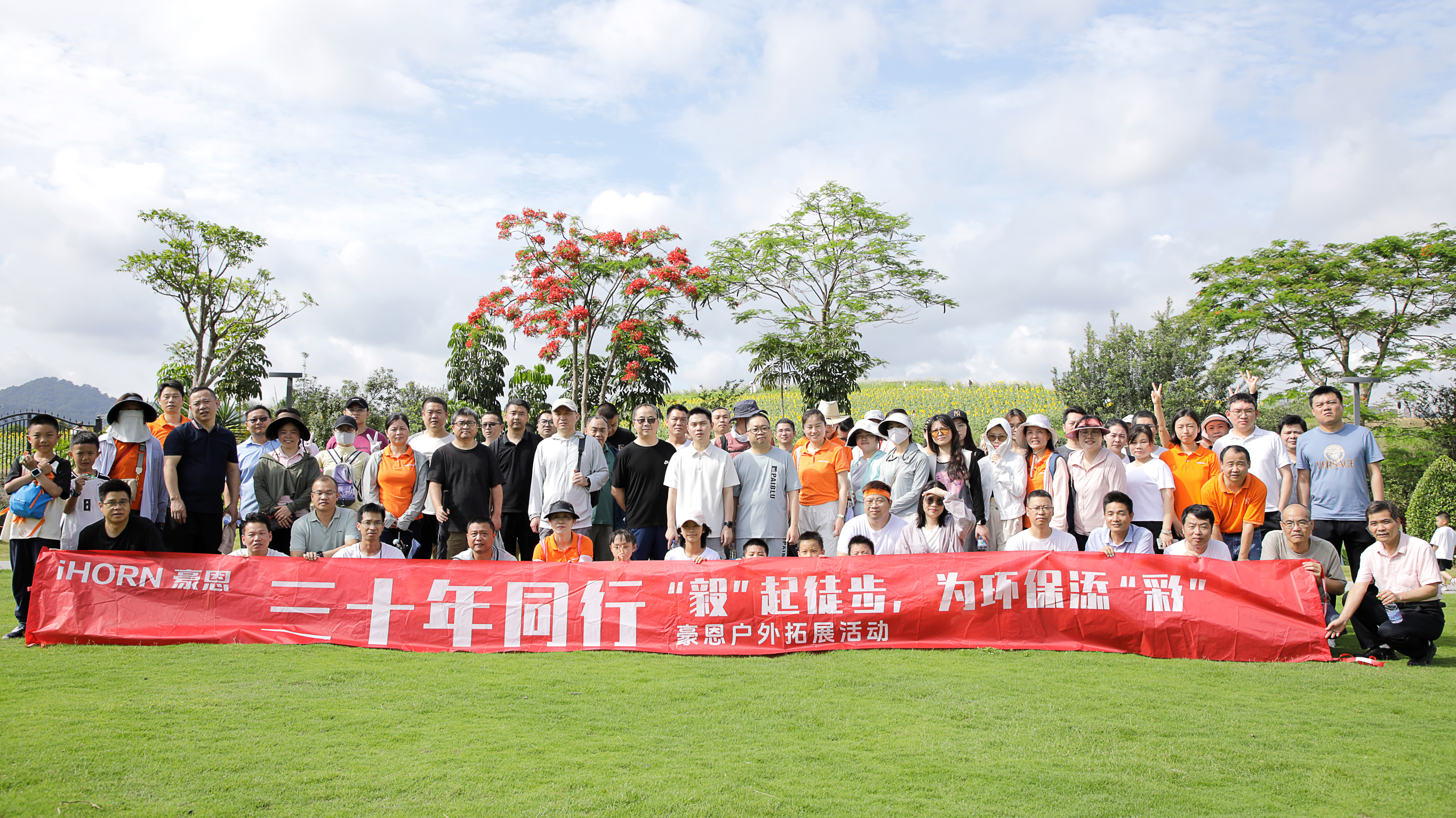 大合照.jpg
