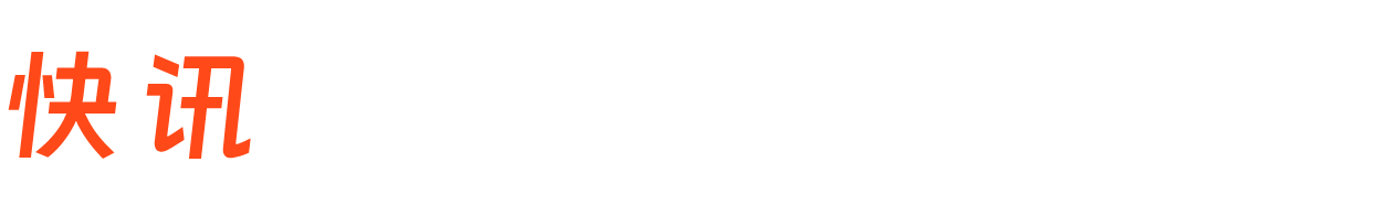 快訊_03_03.png