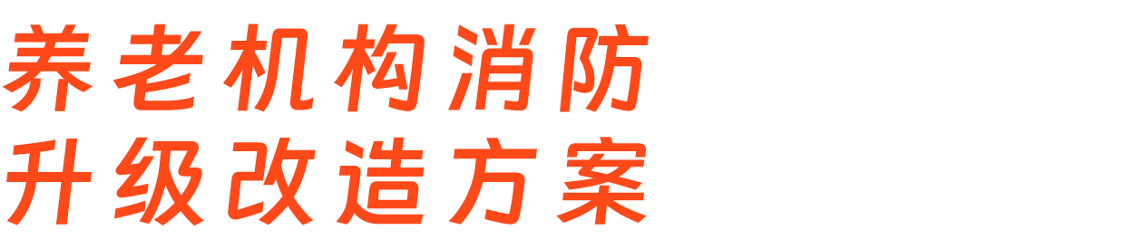 標(biāo)題2_11.png
