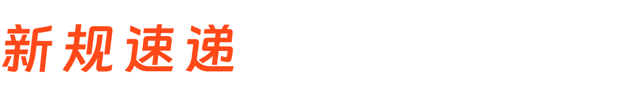 公眾號(hào)用文字序號(hào)_07.png