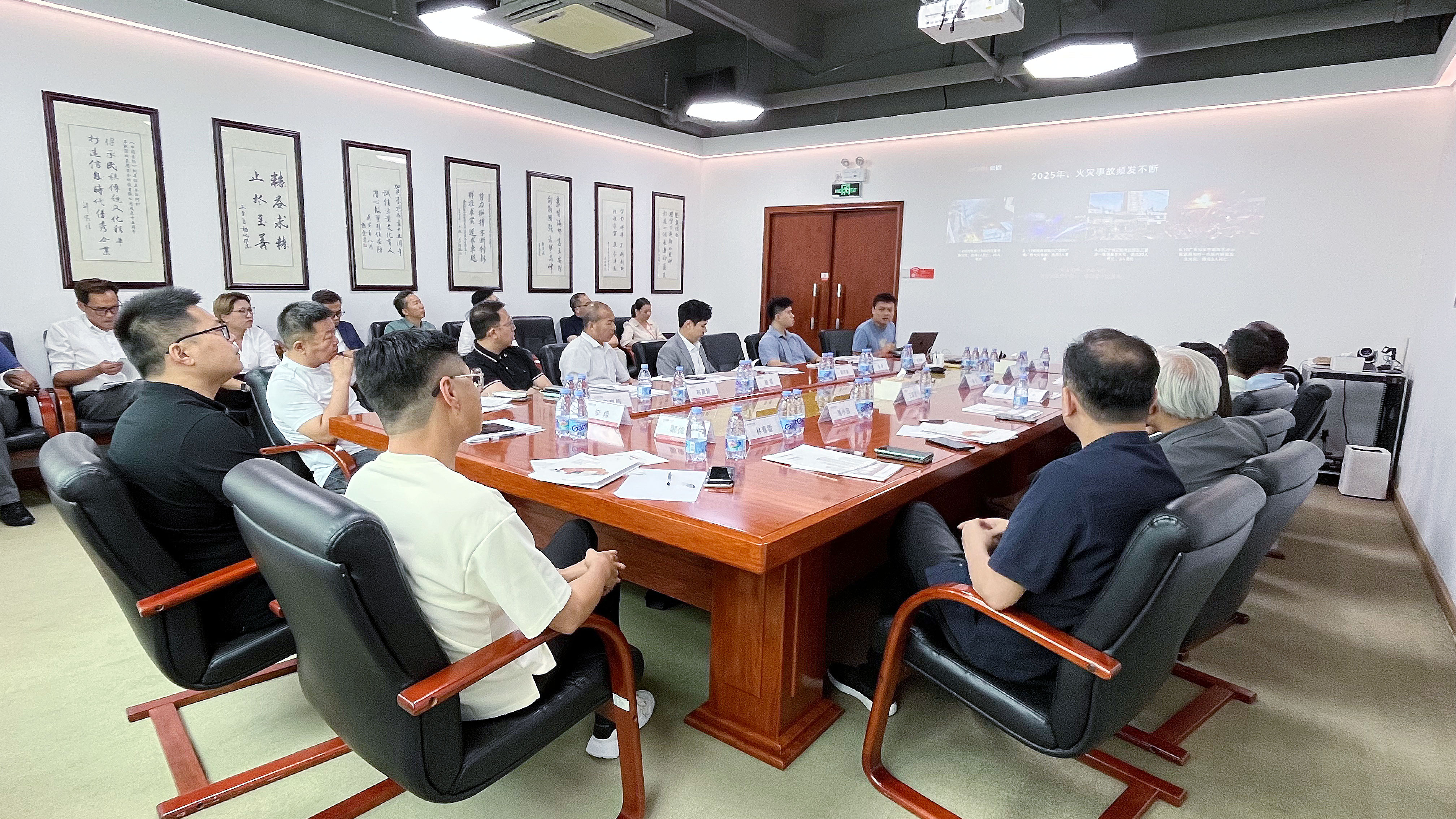 2-會(huì)議.jpg