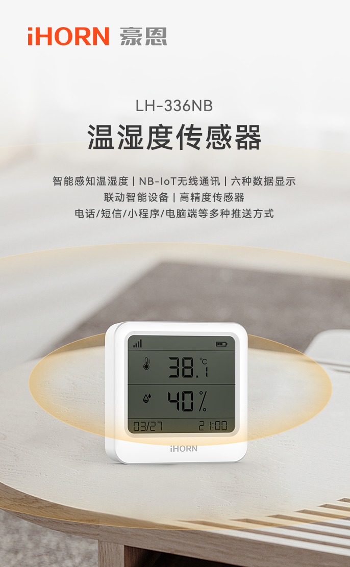 產(chǎn)品海報0.png