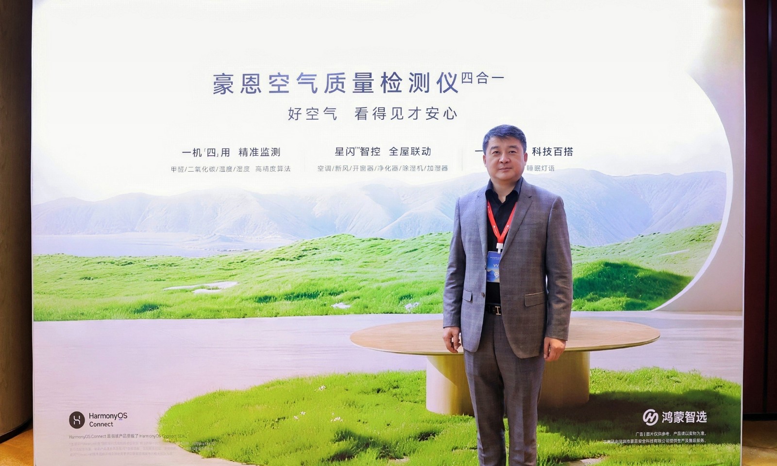05何總.jpg 05何總.jpg