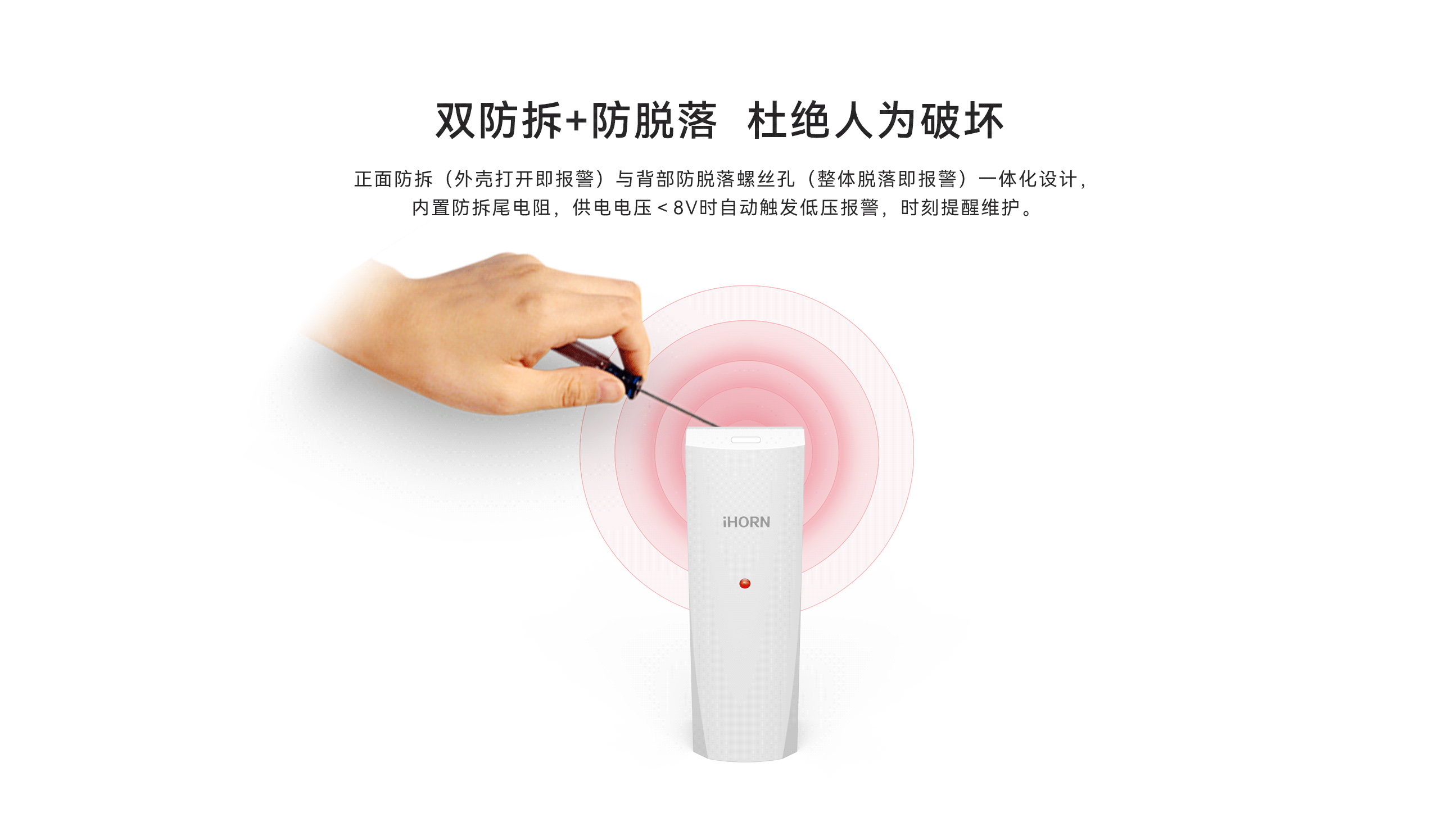 有線振動探測器-LH-502-05.gif