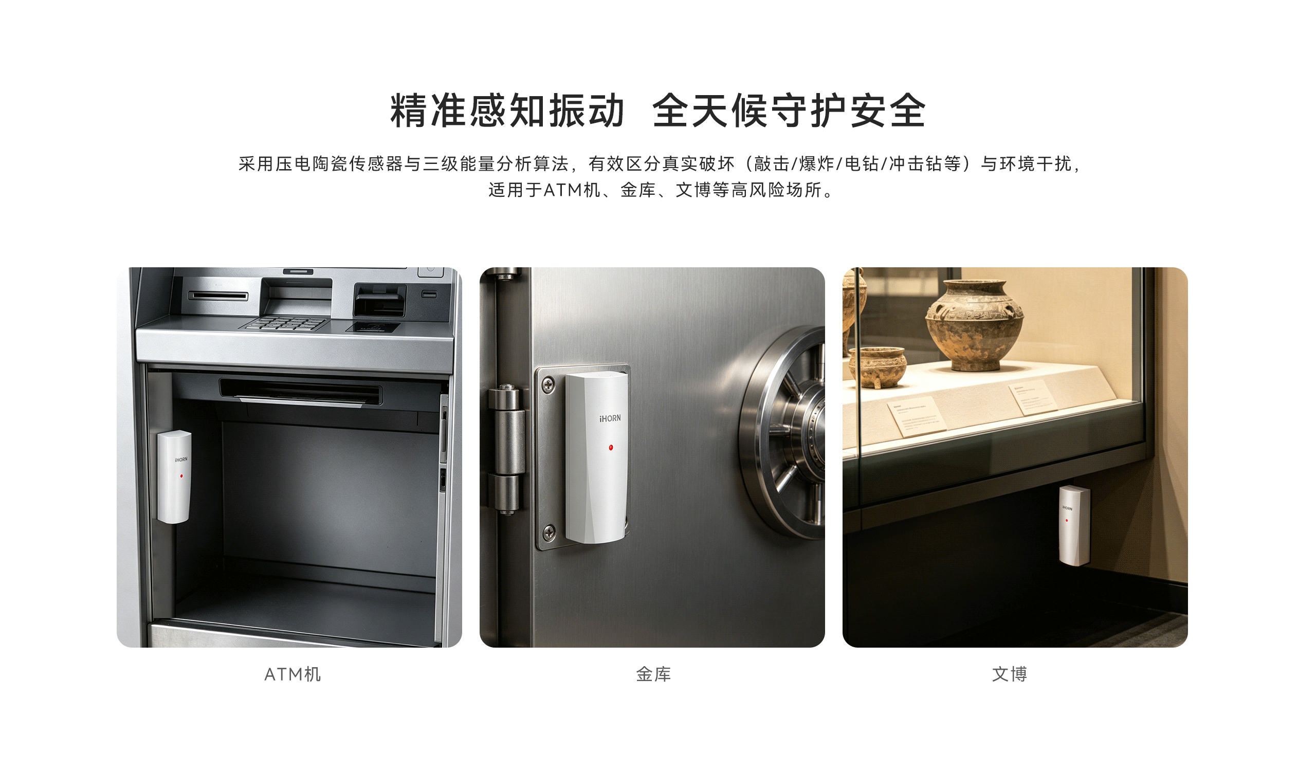 有線振動探測器-LH-502-02.gif