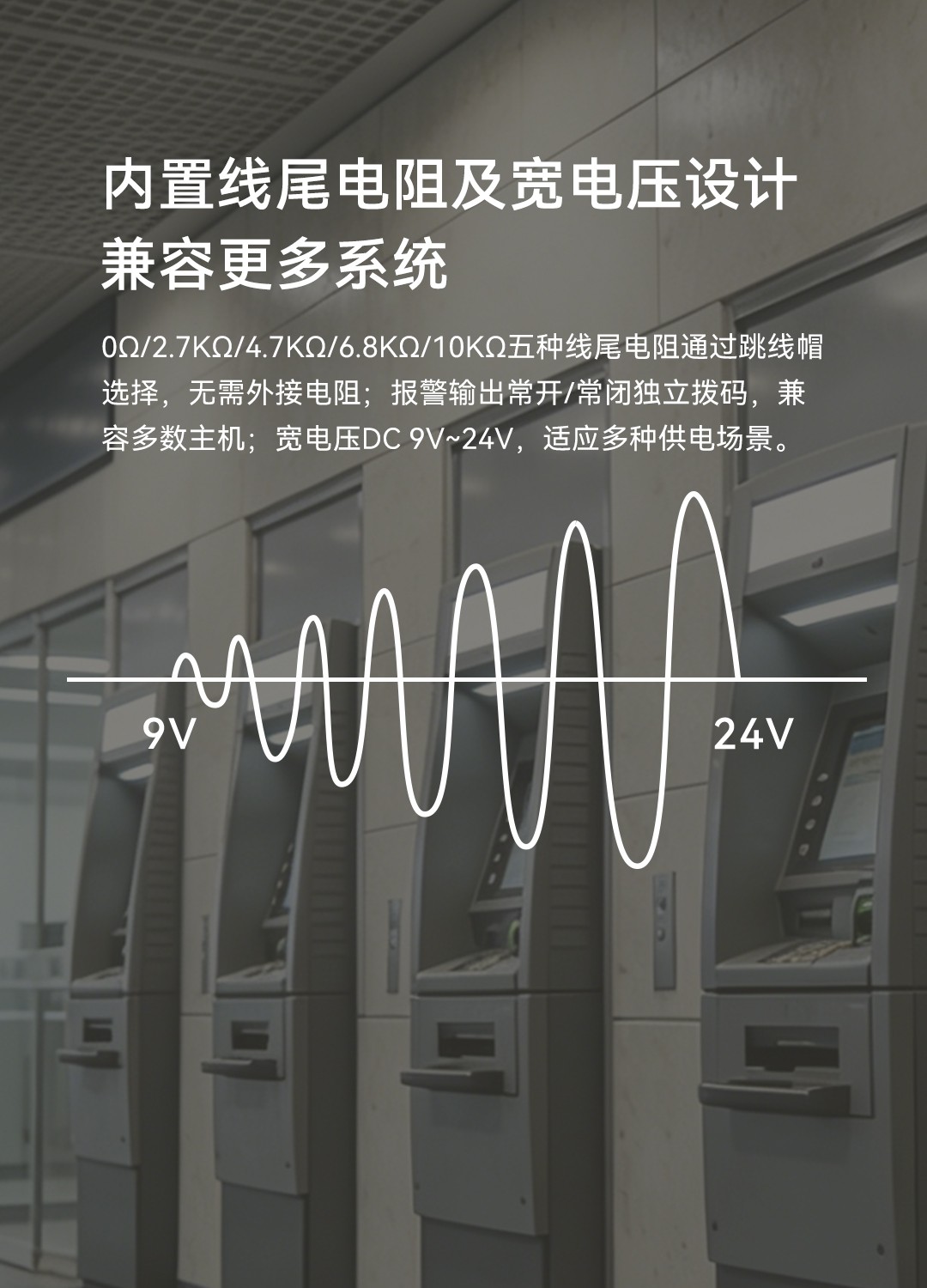 有線振動探測器-LH-502-1080-09.jpg