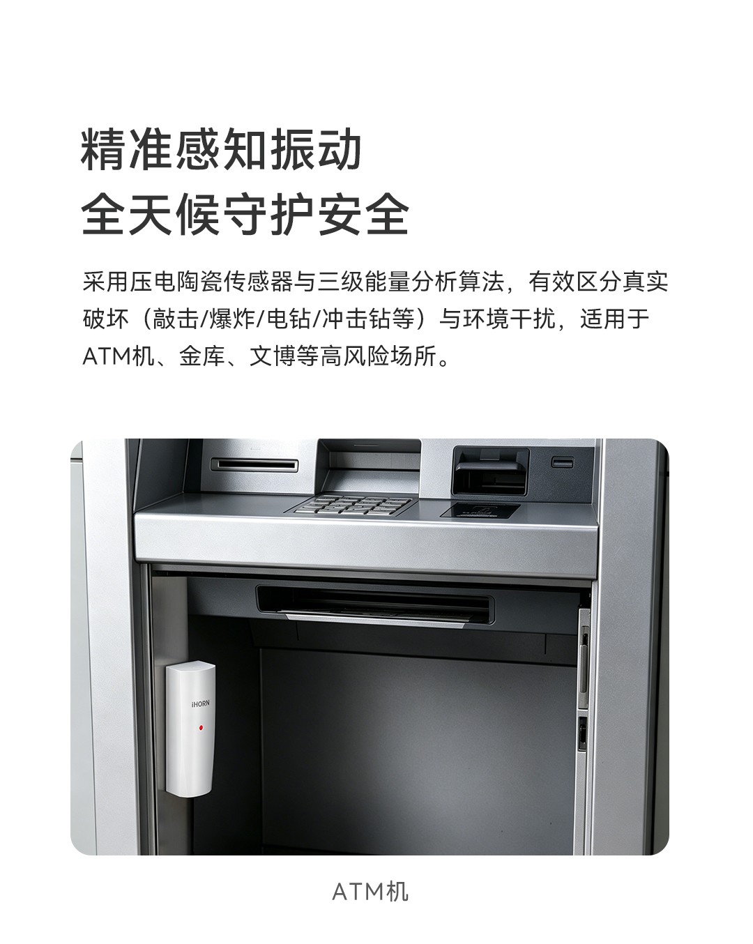 有線振動探測器-LH-502-1080-02.jpg