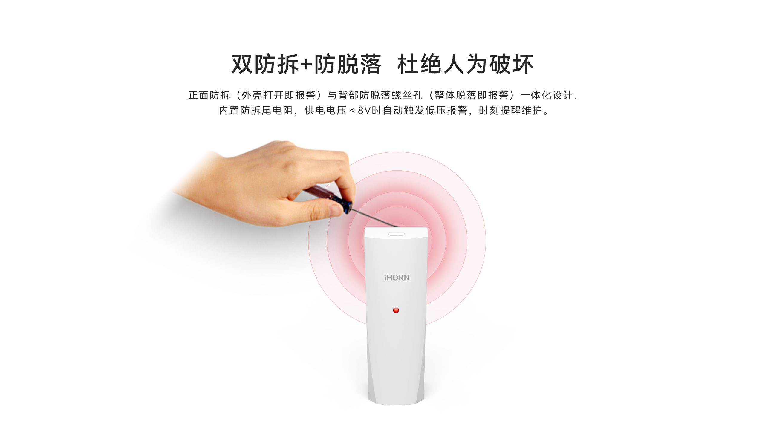 有線振動(dòng)探測(cè)器-LH-502-2560_05.png 有線振動(dòng)探測(cè)器-LH-502-2560_05.png