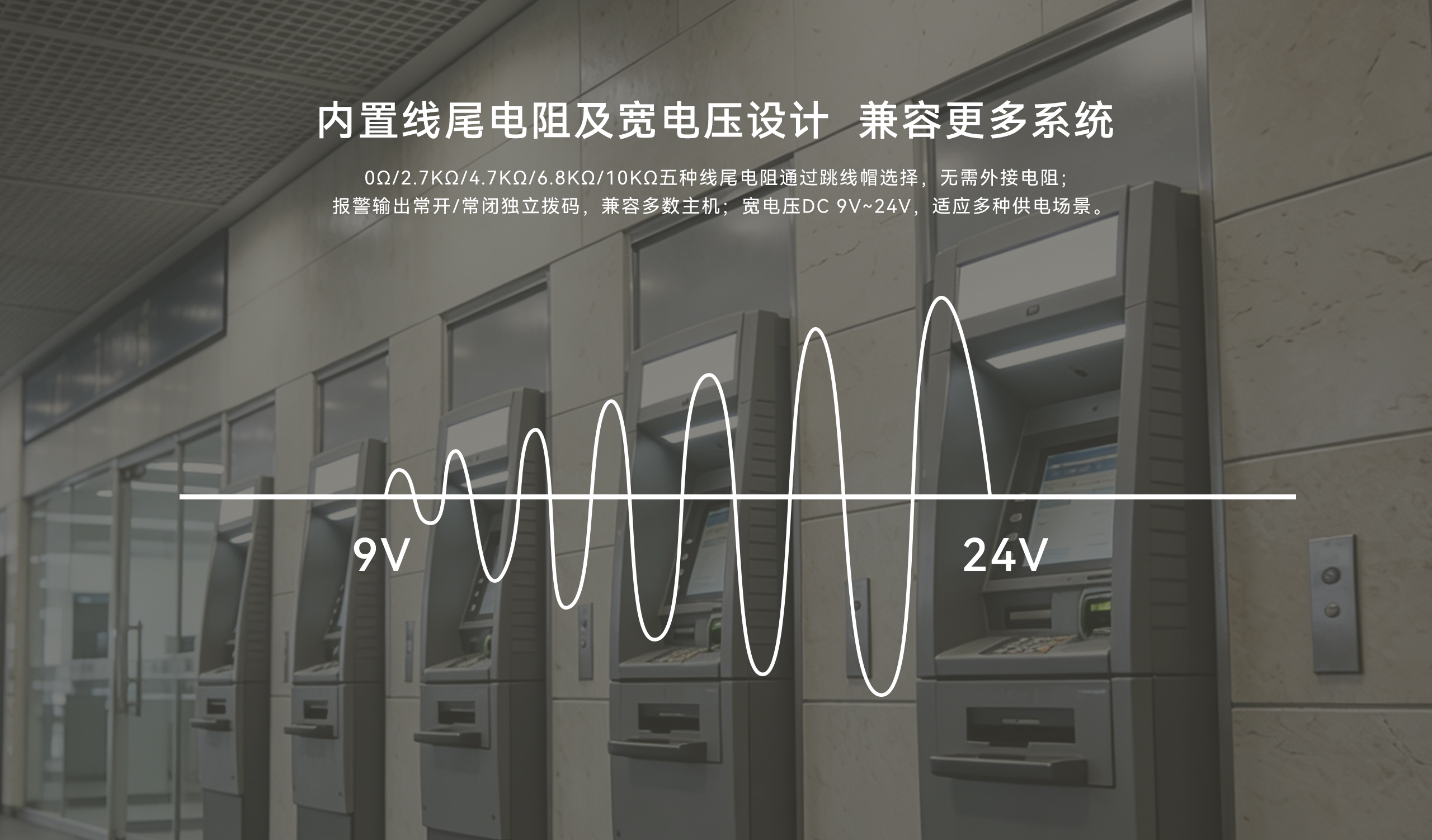 有線振動(dòng)探測(cè)器-LH-502-2560_08.png 有線振動(dòng)探測(cè)器-LH-502-2560_08.png