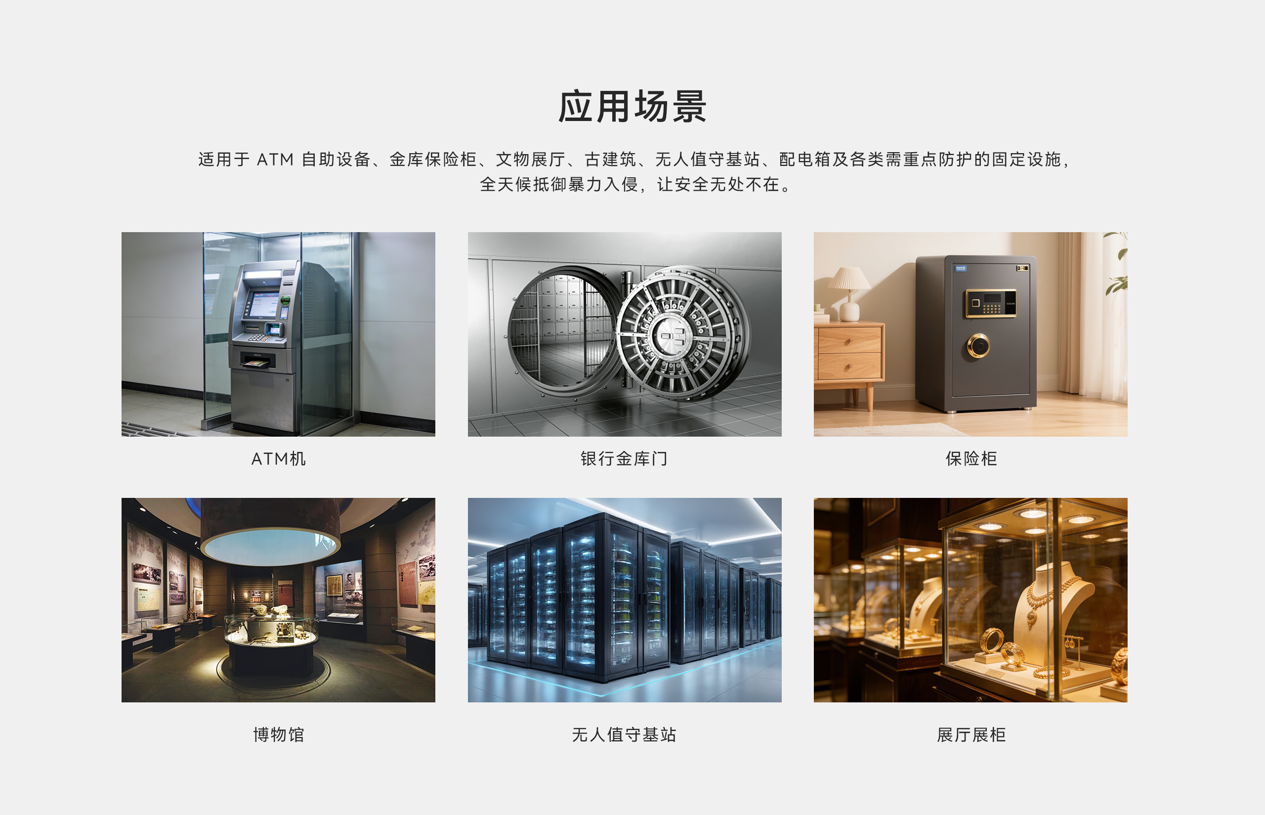 有線振動(dòng)探測(cè)器-LH-502-2560_10.png 有線振動(dòng)探測(cè)器-LH-502-2560_10.png