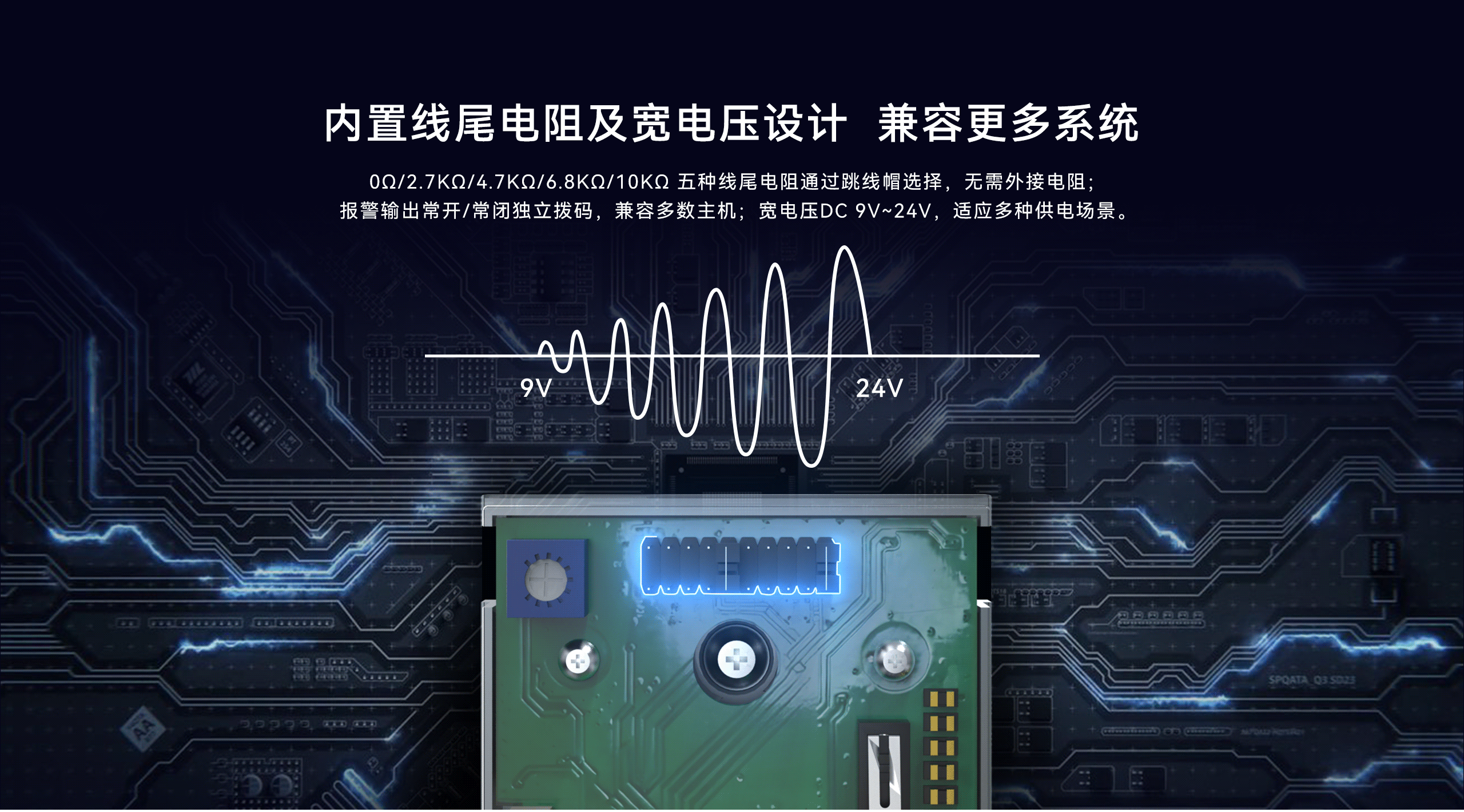 有線(xiàn)振動(dòng)探測(cè)器-LH-502-09.gif