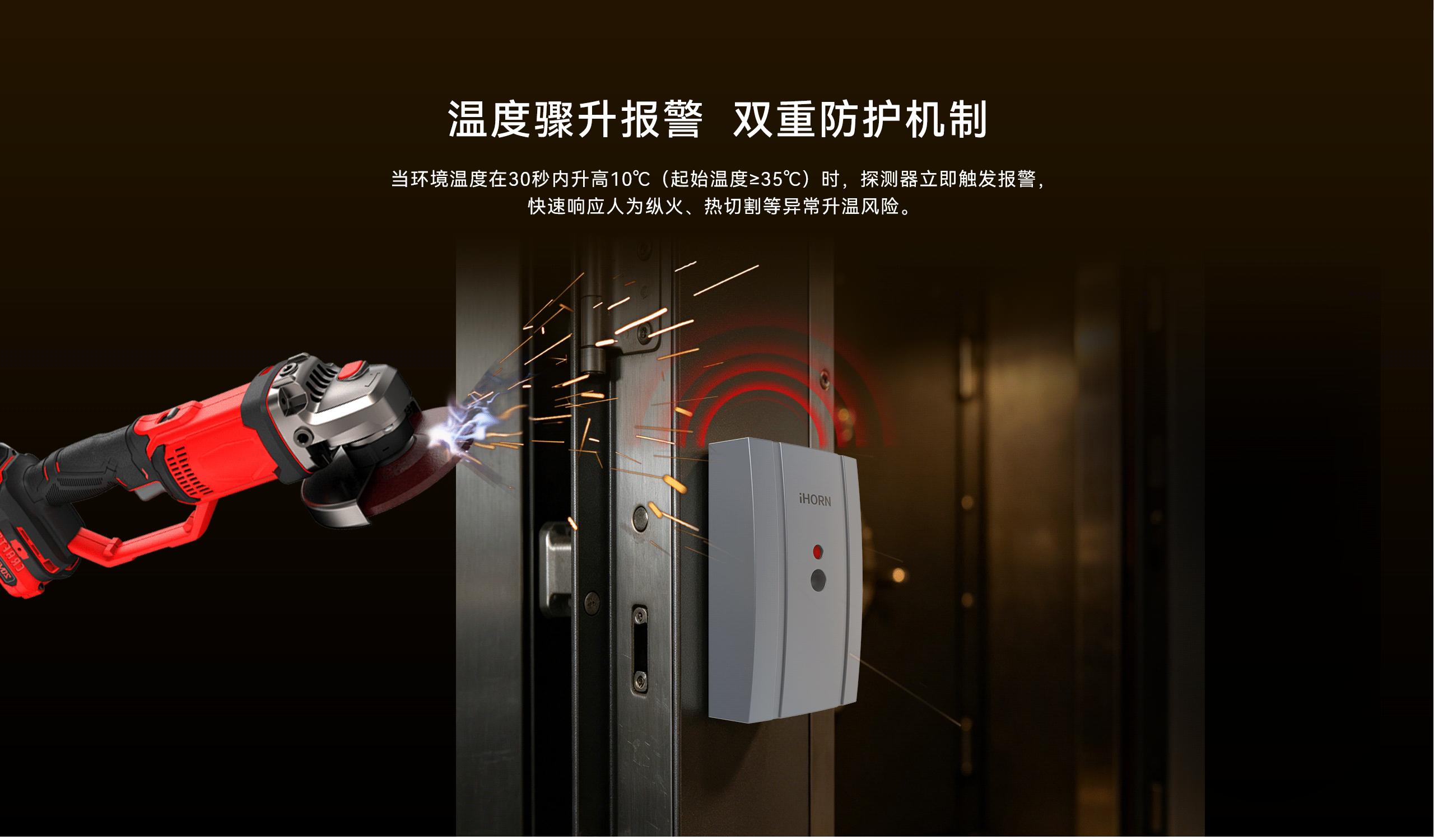 金屬振動(dòng)探測器-LH-502-04.gif