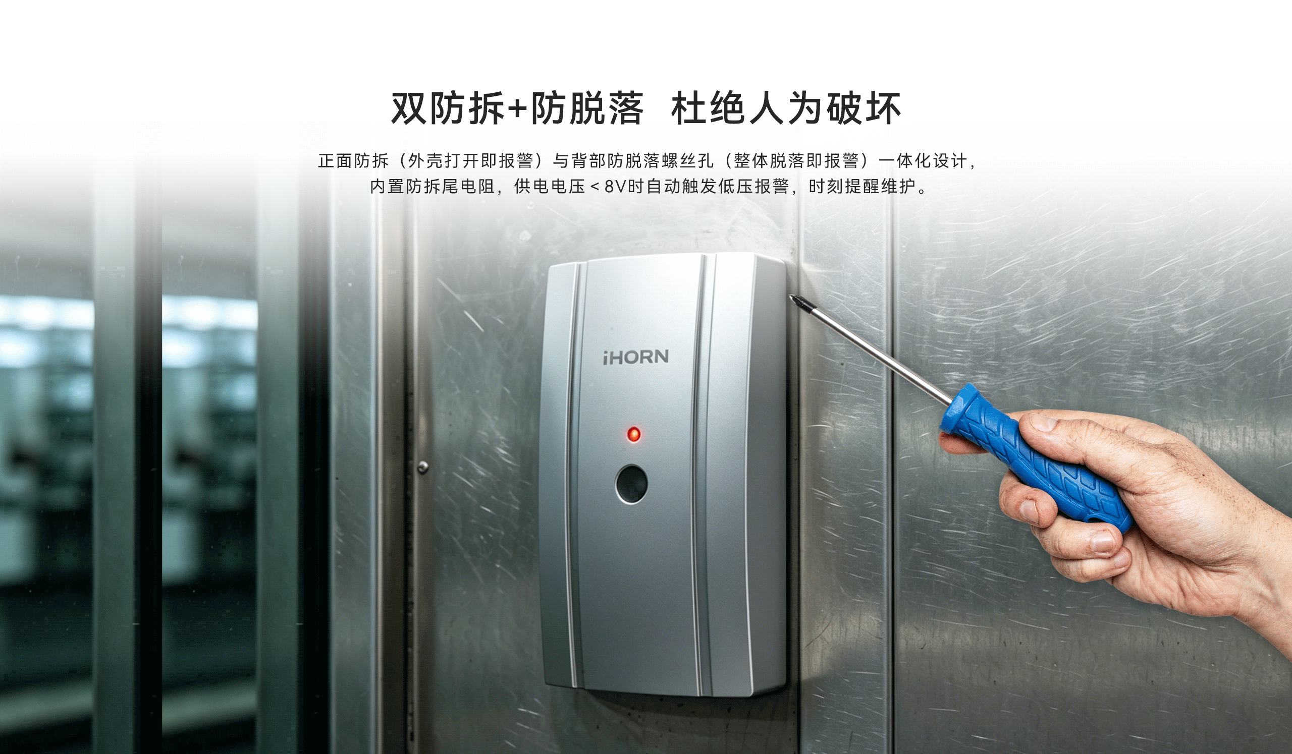 金屬振動(dòng)探測器-LH-502-05.gif