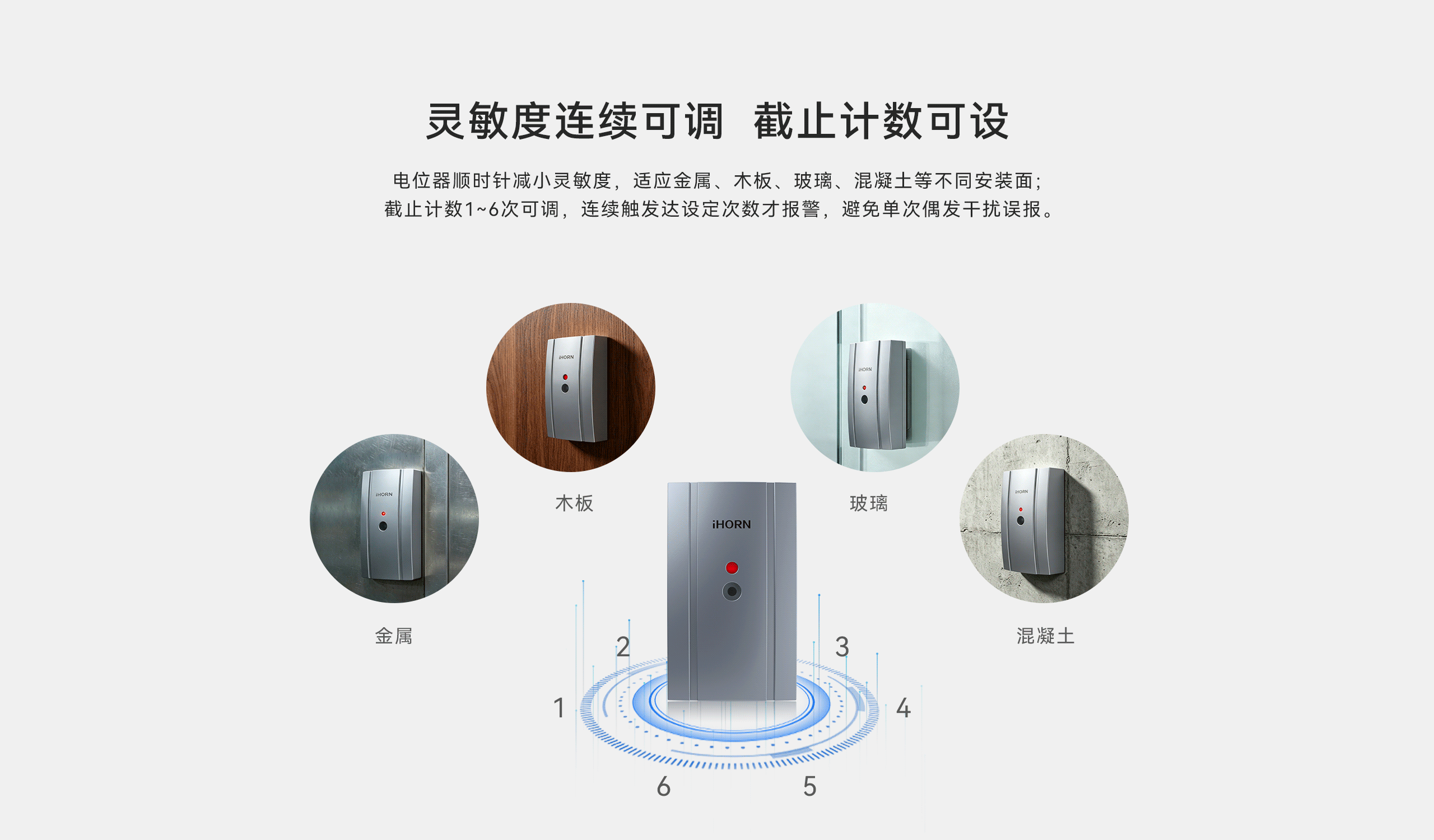 金屬振動(dòng)探測器-LH-502-06.gif