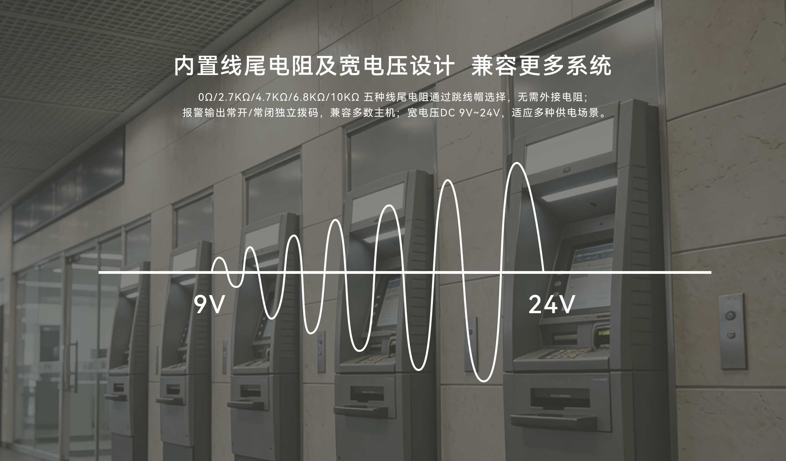 金屬振動(dòng)探測器-LH-502-08.gif